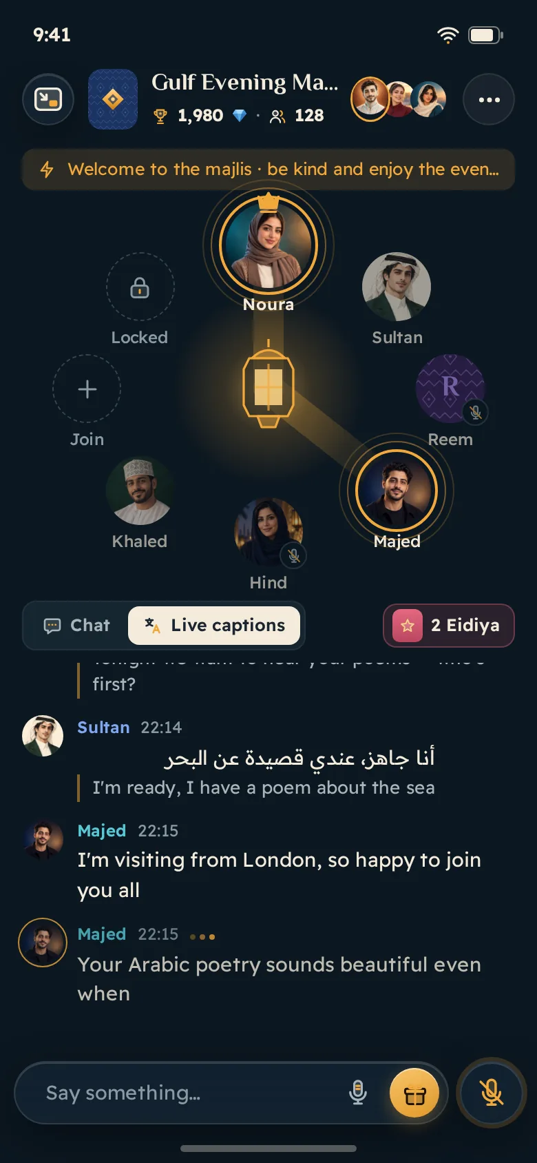 A majlis room with seats around a lantern and live captions below