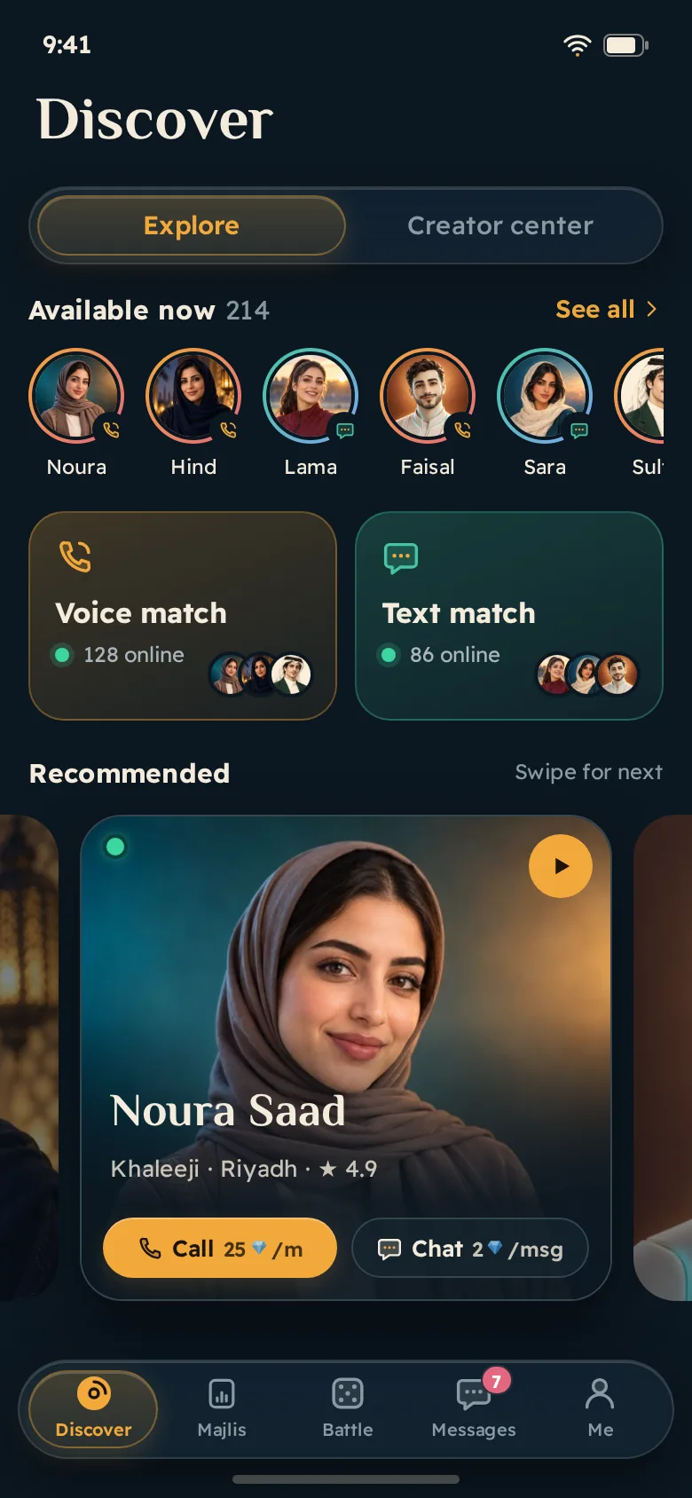Discover page with voice profiles